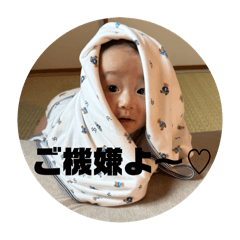 [LINEスタンプ] いおりくんの日常だよーん