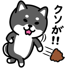 [LINEスタンプ] ちびしばワールド リアクション編3 