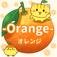 [LINEスタンプ] 飛び出す♪オレンジの詰め合わせ