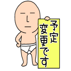 [LINEスタンプ] 【毎日】関西弁ブリーフマン6