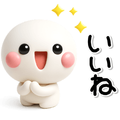 [LINEスタンプ] ず～っと使える♡やさしい褒めるスタンプ