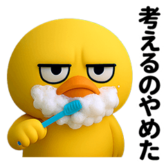 [LINEスタンプ] 目つき悪いヒヨコのぼやき