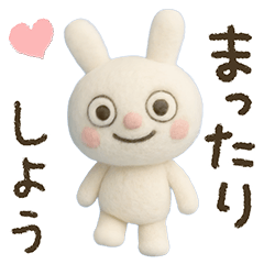[LINEスタンプ] ふんわかウサギのまったり言葉