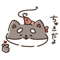 [LINEスタンプ] エビーヌ(愛) 