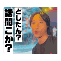 [LINEスタンプ] 社会人用！ふくままさきスタンプ 