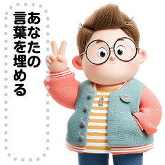 [LINEスタンプ] Message Stickers (Sunti) JP