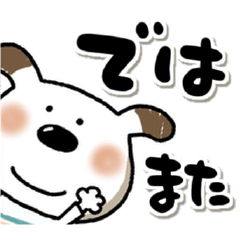 [LINEスタンプ] でか文字ペロ