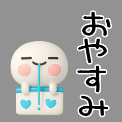[LINEスタンプ] 日常会話くん3d★デカ文字★