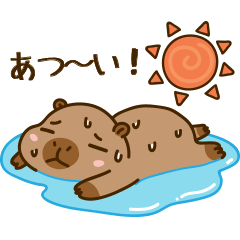 [LINEスタンプ] かわいい 太った カピバラ V9 [夏休み]