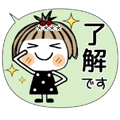 [LINEスタンプ] とっても♡キュート31 [吹き出し] カスタム