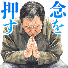 [LINEスタンプ] 念を押すデカいスタンプ