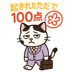 [LINEスタンプ] 気分屋ねこの日常スタンプ