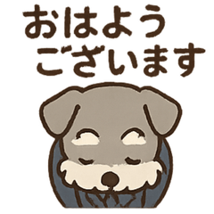 [LINEスタンプ] しごと熱心シュナの敬語スタンプ