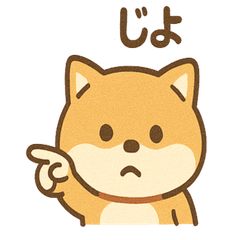 [LINEスタンプ] 柴犬のしば丸がほっこり笑顔