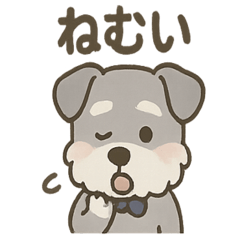 [LINEスタンプ] まじめ顔シュナの日常スタンプ