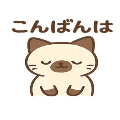 [LINEスタンプ] ぱんちゃんスタンプ4