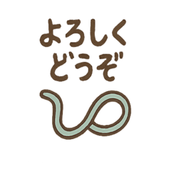 [LINEスタンプ] ひねくれイヤホンのあいさつ日常