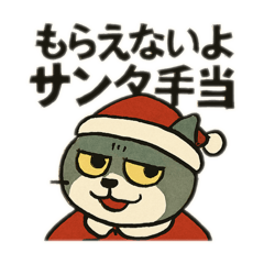 [LINEスタンプ] お仕事猫のクリスマス事件簿