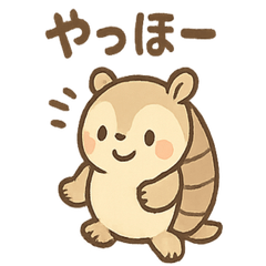 [LINEスタンプ] ゆるかわアルマジロのあいさつ日和