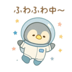 [LINEスタンプ] 可愛い動物達の宇宙探検 日本語