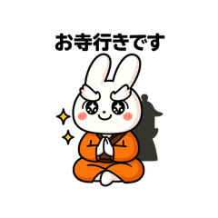 [LINEスタンプ] ［競輪］りんこちゃん