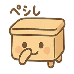 [LINEスタンプ] ゆるっと机さん