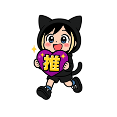 [LINEスタンプ] 黒猫にゃんこ少年ライブへ行く