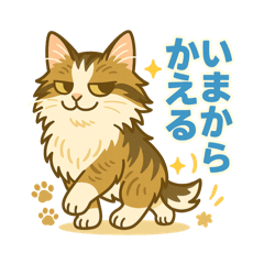[LINEスタンプ] 動物スタンプ(のるくん・えるちゃん) 
