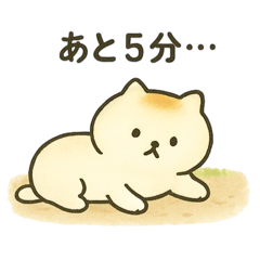 [LINEスタンプ] しんどい…もち猫