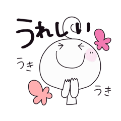 [LINEスタンプ] まるまるな人（基本）1