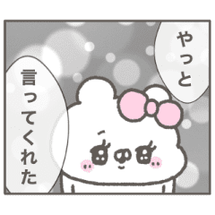 [LINEスタンプ] くまやん。350〜少女漫画風〜