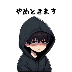 [LINEスタンプ] ネガティブパーカー男子（否定と断り）3