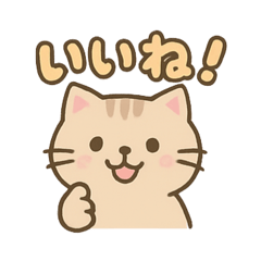 [LINEスタンプ] ねこのゆるっとごあいさつ