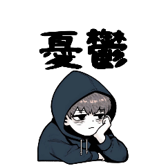 [LINEスタンプ] ネガティブパーカー男子集めました2