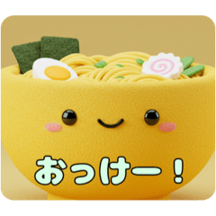 [LINEスタンプ] もふもふラーメンスタンプ