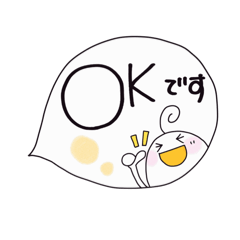 [LINEスタンプ] まるまるな人（吹き出し） 