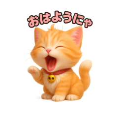 [LINEスタンプ] 可愛い日常で使える猫のスタンプ