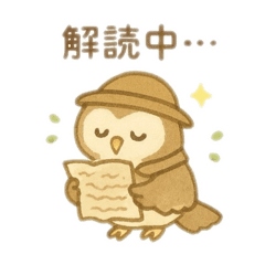 [LINEスタンプ] 可愛い動物達の探検隊② 日本語