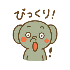 [LINEスタンプ] ぱんちゃんスタンプ8