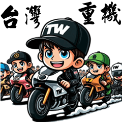 [LINEスタンプ] 台湾の大型バイク