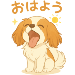 [LINEスタンプ] 耳たれパピヨンのロイくん