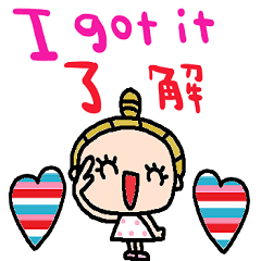 [LINEスタンプ] nenerin日常会話スタンプ日本語英語3気遣い