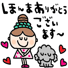 [LINEスタンプ] nenerin日常会話スタンプ921関西弁