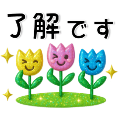 [LINEスタンプ] きらきら❤️大人かわいいスタンプ