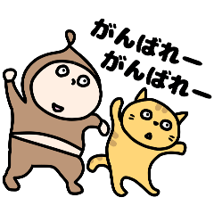 [LINEスタンプ] ゆる〜い男の子のスタンプ