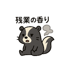 [LINEスタンプ] 限界社畜アニマル3