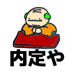 [LINEスタンプ] ころすけが和ませるスタンプ2