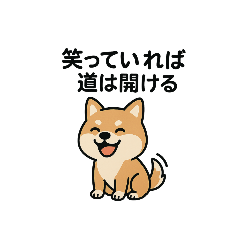 [LINEスタンプ] アニマル名言 元気が出る言葉