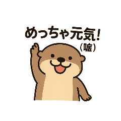 [LINEスタンプ] 限界社畜アニマル5 日常会話編