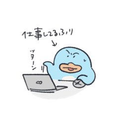 [LINEスタンプ] 大分うざいペンギン